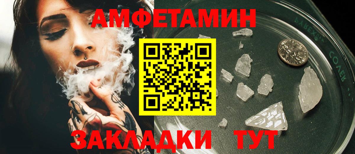 Сертолово  Amphetamine  Вход с VPN  АМФЕТАМИН 97% 