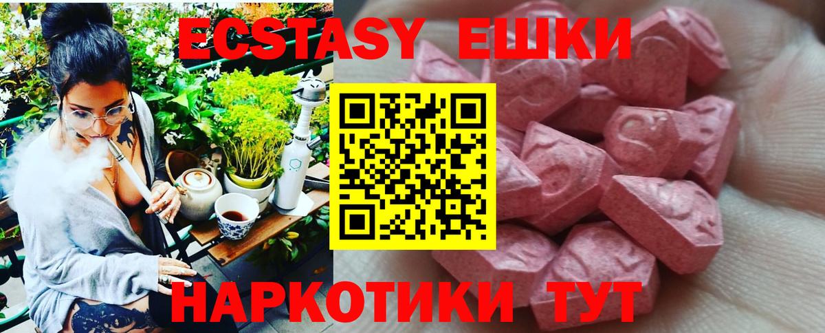 Ecstasy Philipp Plein Сертолово