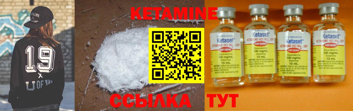 Сертолово  КЕТАМИН ketamine  КЕТАМИН ketamine  Вход с VPN 