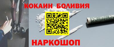 трава Обнинск