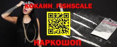 кокаин VHQ Обь