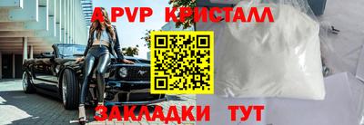 гашик Нягань
