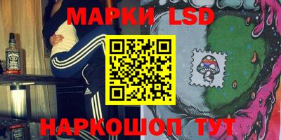 трава Обнинск