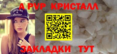 трава Обнинск