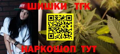 трава Обнинск