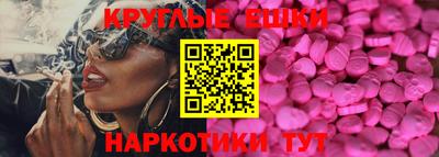 трава Обнинск