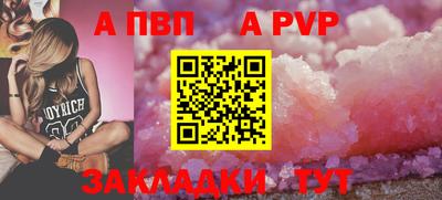 трава Обнинск