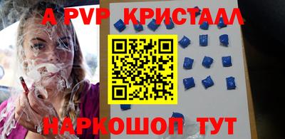 гашик Нягань