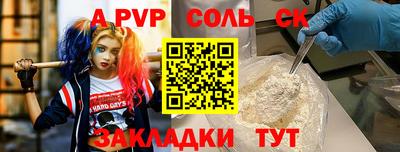 кокаин VHQ Обь