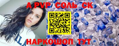 трава Обнинск