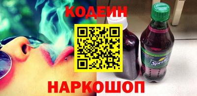 кокаин VHQ Обь