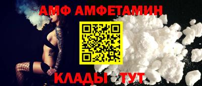трава Обнинск
