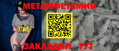 ПСИЛОЦИБИНОВЫЕ ГРИБЫ Партизанск