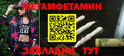винт Пенза