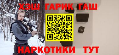 трава Обнинск