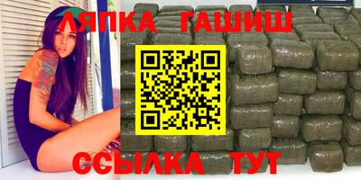 гашик Нягань