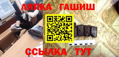 трава Обнинск