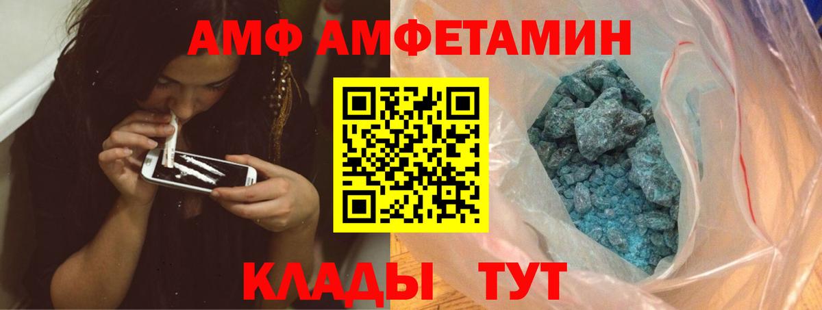 Сертолово  Метамфетамин Methamphetamine  Метамфетамин  Метамфетамин Methamphetamine  Вход с VPN 