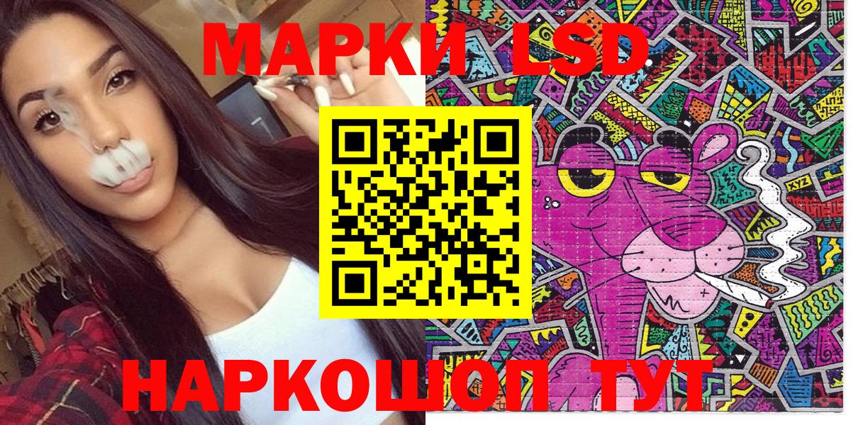 Наркотические марки 1500мкг  Наркотические марки  Сертолово  Вход с VPN 