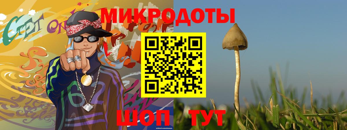Псилоцибиновые грибы Magic Shrooms Сертолово