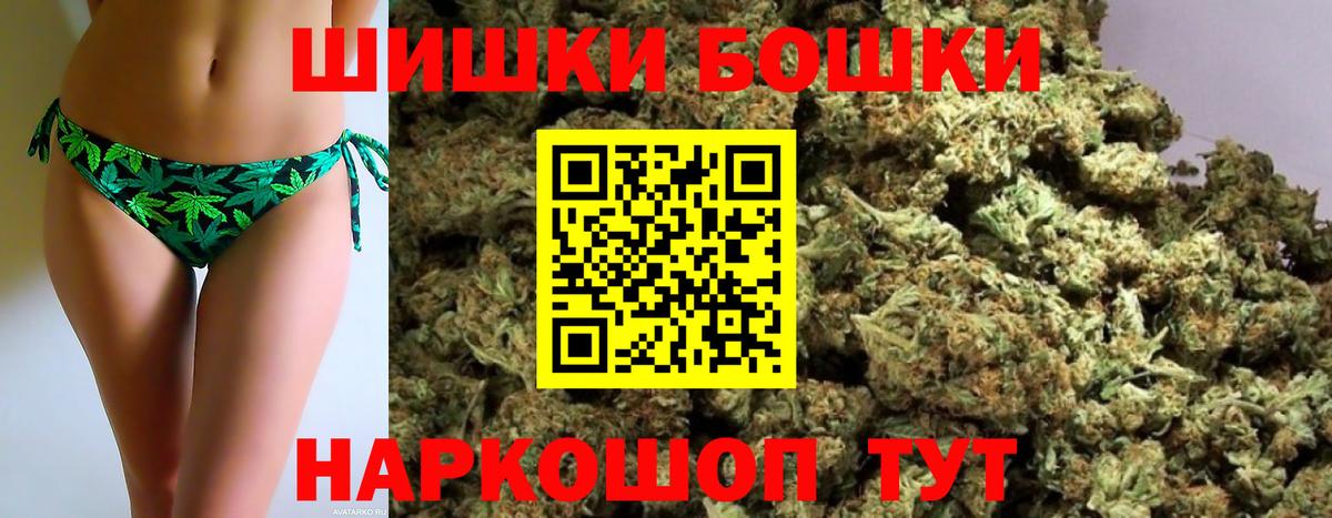 Сертолово  Каннабис семена  Бошки Шишки MAZAR  Вход с VPN  Шишки марихуана семена 