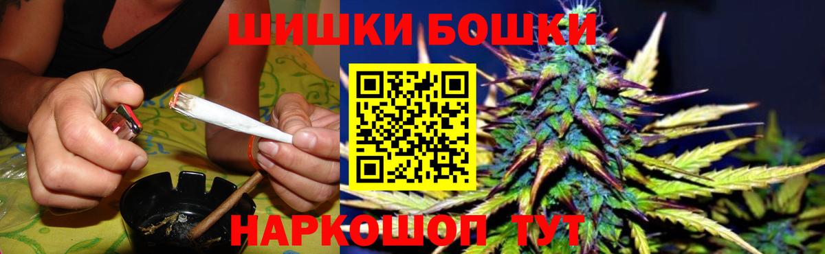 Каннабис Ganja Сертолово